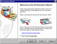 CD Extraction Wizard screenshot